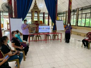 กิจกรรมแลกเปลี่ยนการเรียนรู้และสร้างแนวทางการพัฒนาเชิงพื้นที่ 1