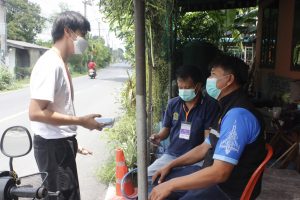 โครงการเพิ่มมูลค่าและยกระดับผลิตภัณฑ์ชุมชนตามวิถีชุมชนฯ 31-08-65