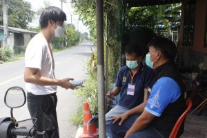 โครงการเพิ่มมูลค่าและยกระดับผลิตภัณฑ์ชุมชนตามวิถีชุมชนฯ 31-08-65