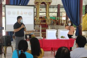 โครงการเพิ่มมูลค่าและยกระดับผลิตภัณฑ์ชุมชนตามวิถีชุมชนฯ 04-09-65