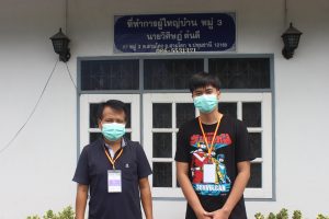 โครงการเพิ่มมูลค่าและยกระดับผลิตภัณฑ์ชุมชนตามวิถีชุมชนฯ 07-09-65